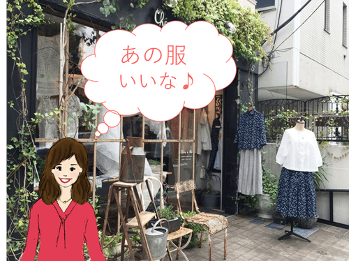 服を買わないチャレンジ 服を買わなくてもおしゃれでいるには Petal ペタル