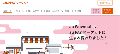 大きいサイズの服 レディース の店舗 ブランド プチプラ レンタルなら失敗しない Petal ペタル