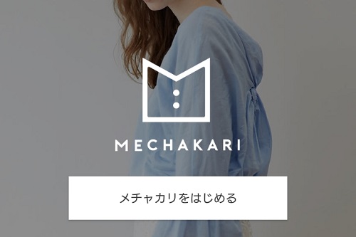 同じ服を色ち買い おすすめする しない理由と 色違いで買うべきものとは Petal ペタル